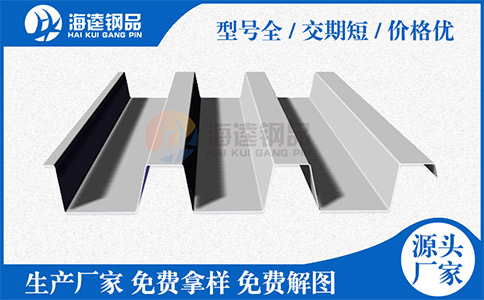 帶你探究鋁鎂錳板表層覆膜的原因？