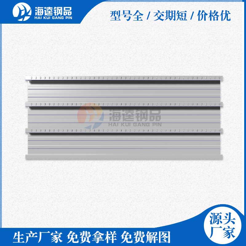 優(yōu)質(zhì)的樓承板如何購(gòu)買(mǎi)