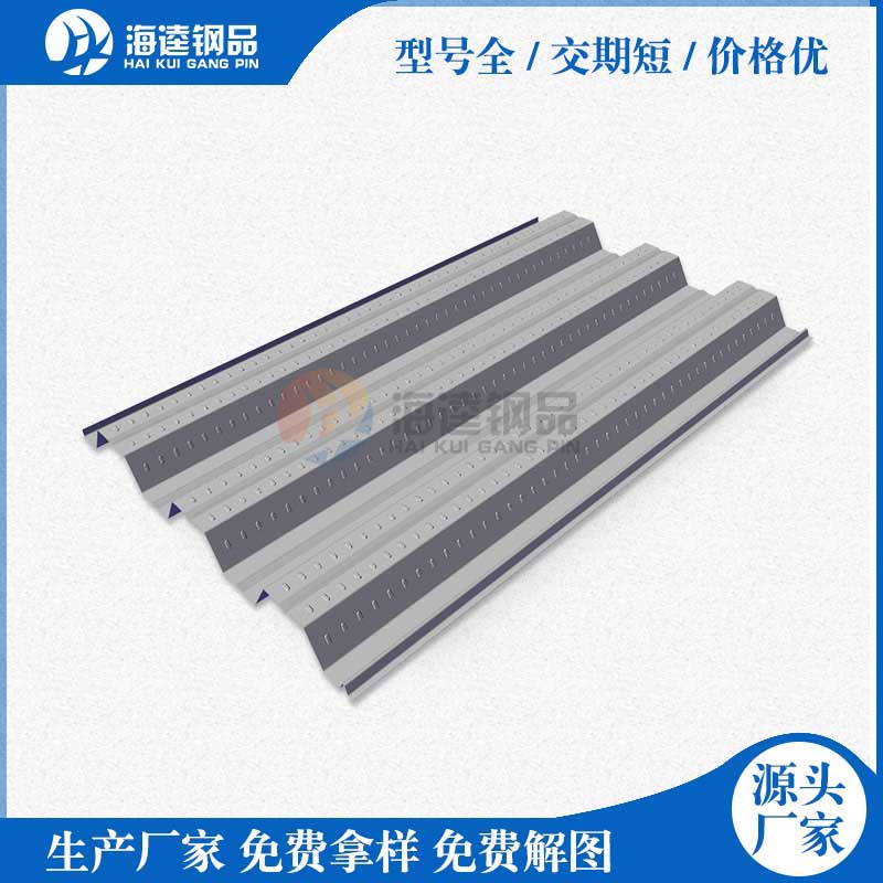 樓承板都有哪些型號(hào)，今天樓承板廠家海逵給大家把常用型號(hào)一一列舉出來(lái)